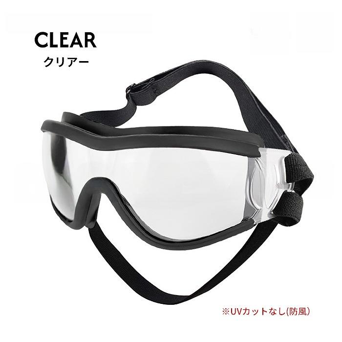 リニューアル 犬 サングラス ペット用 ゴーグル ミラーレンズ UVカット