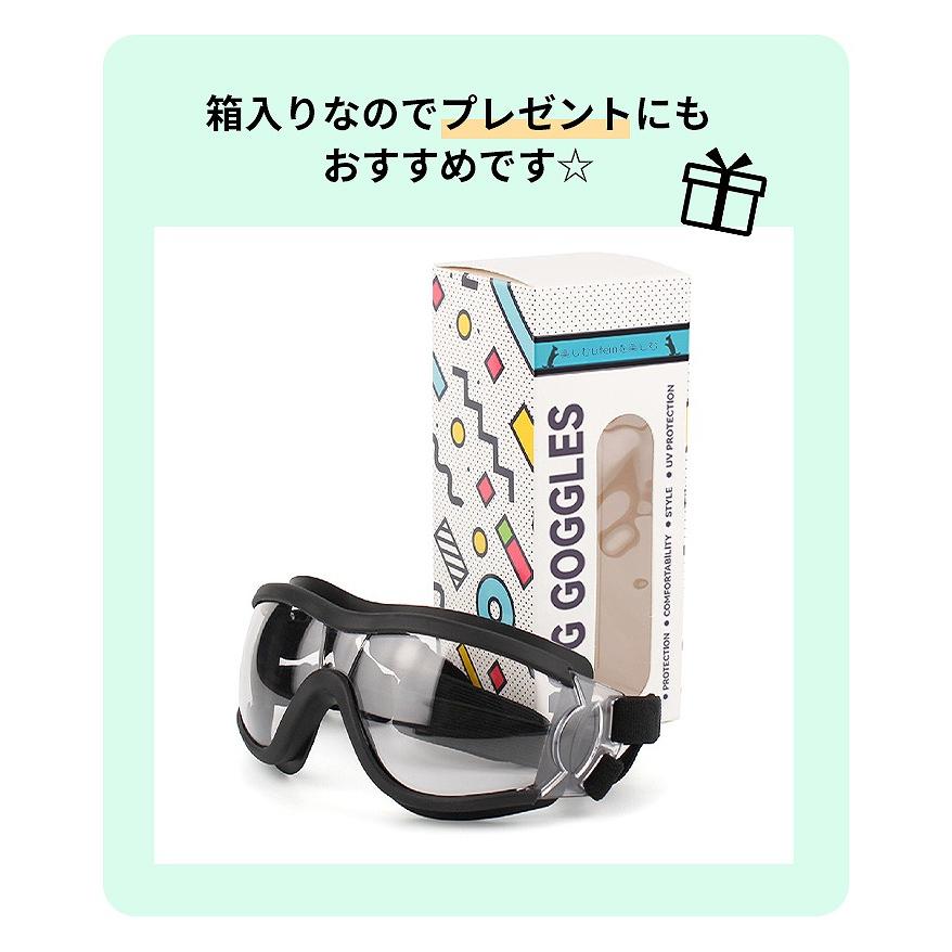 リニューアル 犬 サングラス ペット用 ゴーグル ミラーレンズ UVカット