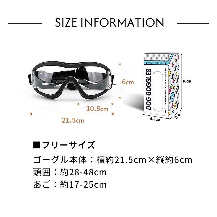 リニューアル 犬 サングラス ペット用 ゴーグル ミラーレンズ UVカット