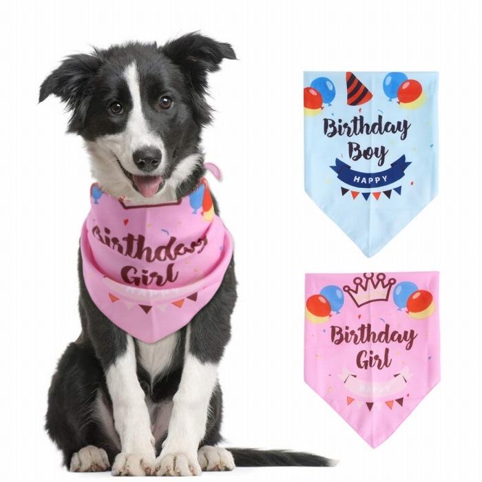 犬用 フレンチブルドック バースデー 誕生日 バンダナ 犬