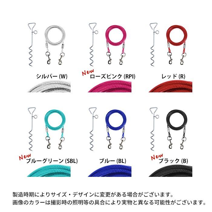 ドッグポール ワイヤーリードセット 埋め込み 係留ステッキ グラウンド