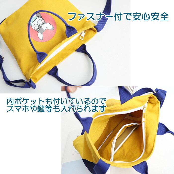 フレンチブルドッグ　お散歩バッグ　非売品　新品未使用 フレンチブルドッグこうめさんのお散歩バッグ | うめのみ商店