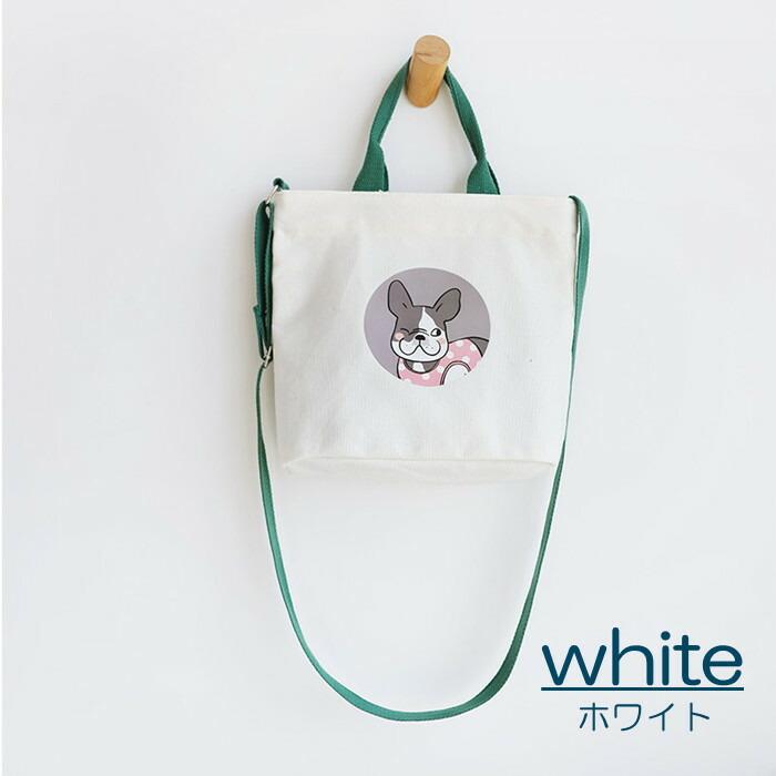 フレンチブルドッグ フレブル バッグ トートバッグ お散歩バッグ