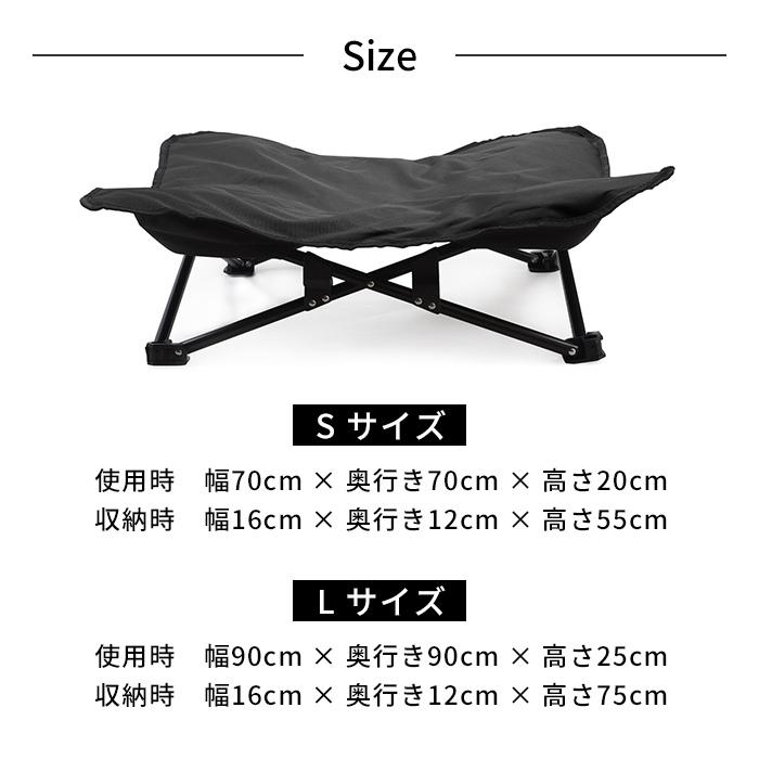 ペットコット Sサイズ ペット用 犬用 コット アウトドア キャンプ