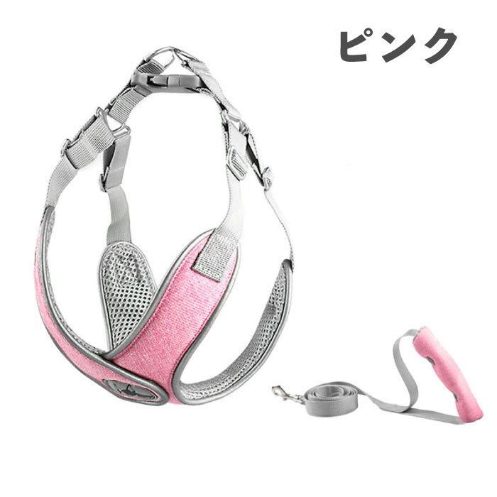 犬 ハーネス リードセット リード付き Vネック 痛くない 中型犬 小型犬