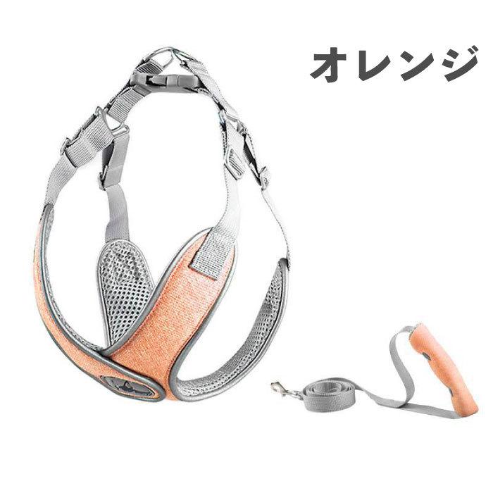 犬 ハーネス リードセット リード付き Vネック 痛くない 中型犬 小型犬