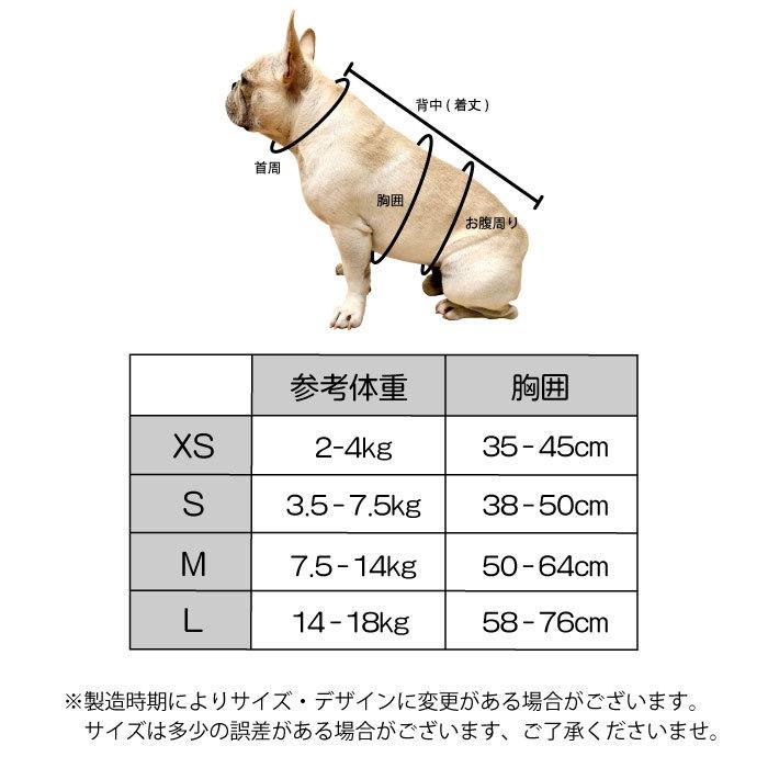 犬 ハーネス リードセット リード付き Vネック 痛くない 中型犬 小型犬