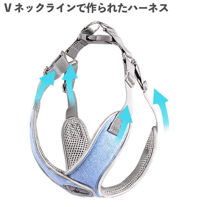 犬 ハーネス リードセット リード付き Vネック 痛くない 中型犬 小型犬