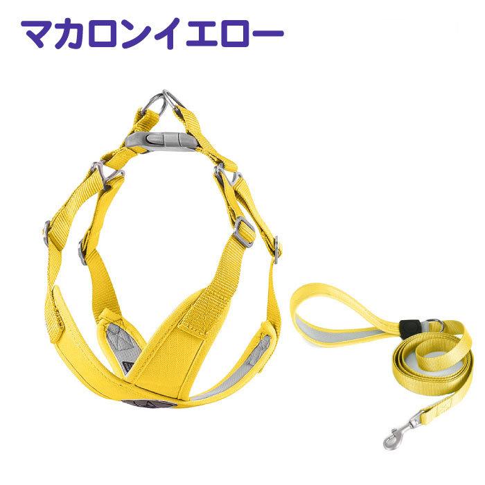犬 ハーネス リードセット リード付き パステルカラー マカロンカラー