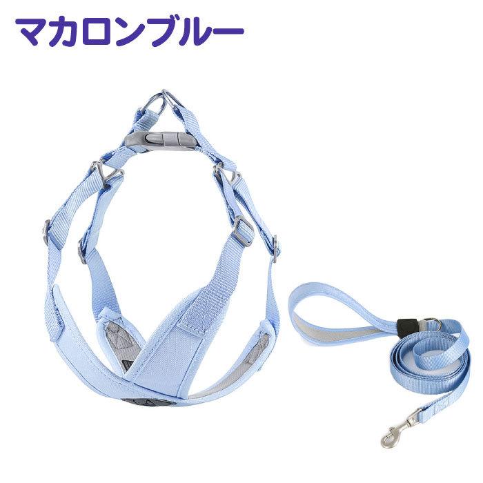 犬 ハーネス リードセット リード付き パステルカラー マカロン 犬 ハーネス リードセット リード付き パステルカラー マカロン