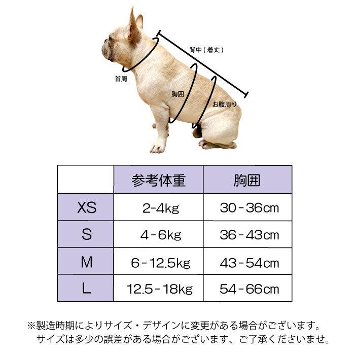 犬 ハーネス リードセット リード付き パステルカラー マカロンカラー