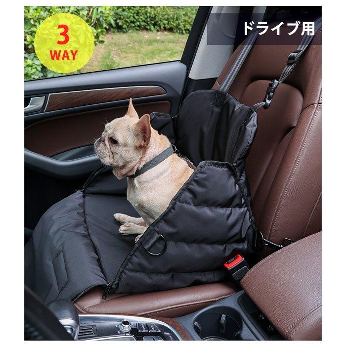 ドライブシート ペット カバン 持ち運びやすい 中型犬 小型犬 車用