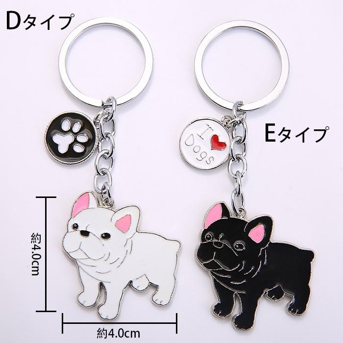 羊毛フェルト フレンチブルドッグ キーホルダー 羊毛フェルト フレンチブルドッグ キーホルダー 【羊毛フェルト