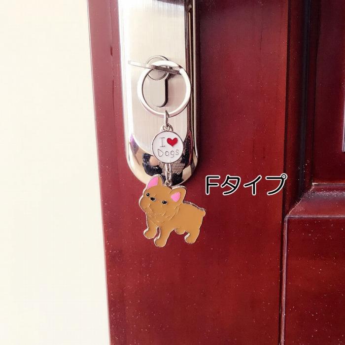 羊毛フェルト フレンチブルドッグ キーホルダー 羊毛フェルト フレンチブルドッグ キーホルダー 【羊毛フェルト