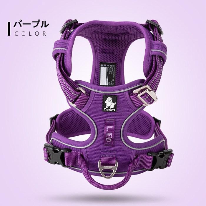 Truelove（トゥルーラブ） Trueloveフレンチブルドッグ 犬 ソフト