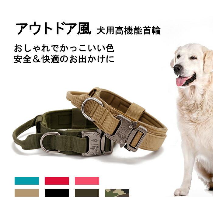 中型犬用首輪 犬 首輪 中型犬 柴犬首輪 日本製 L レッド オレンジ マスタード