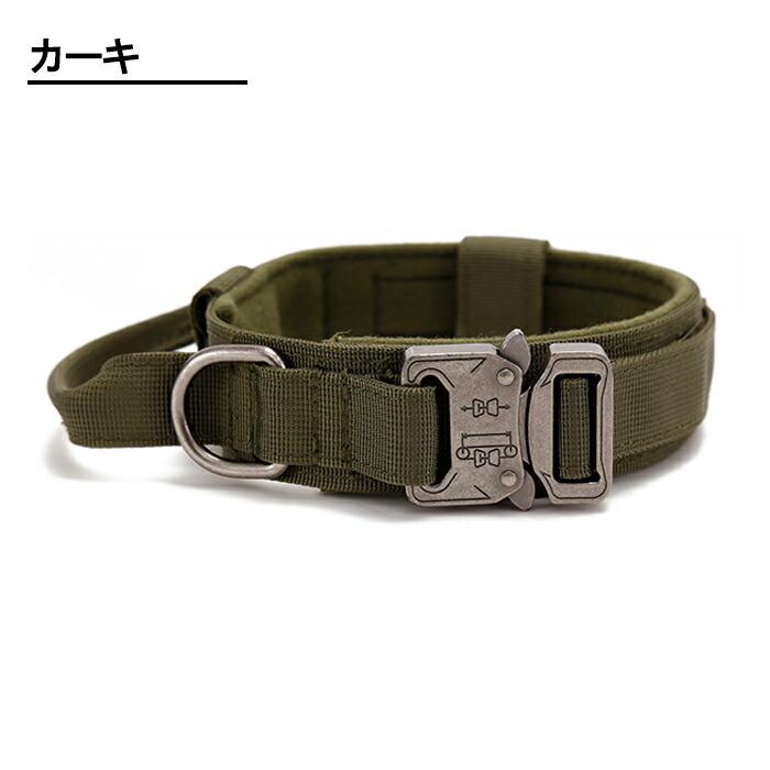 首輪 犬 小型犬 中型犬 大型犬 おしゃれ ペット用 ミリタリー グリップ