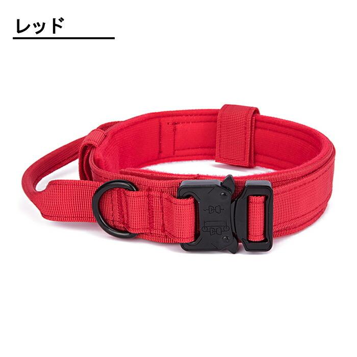 首輪 犬 小型犬 中型犬 大型犬 おしゃれ ペット用 ミリタリー グリップ