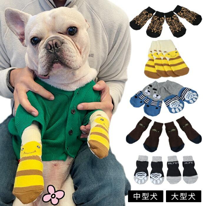 イヌ出品 INU-CLOSET【キャバリアグッズ・ドッグウェアのセレクトショップ】
