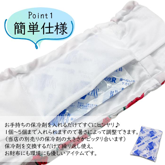 Sale 103 Off 犬 夏 暑さ対策 クールネック ひんやり グッズ 保冷剤スヌード 首フレンチブルドック クールスヌード 小型犬 中型犬 大型 犬 冷たい お散歩km695g Discoversvg Com