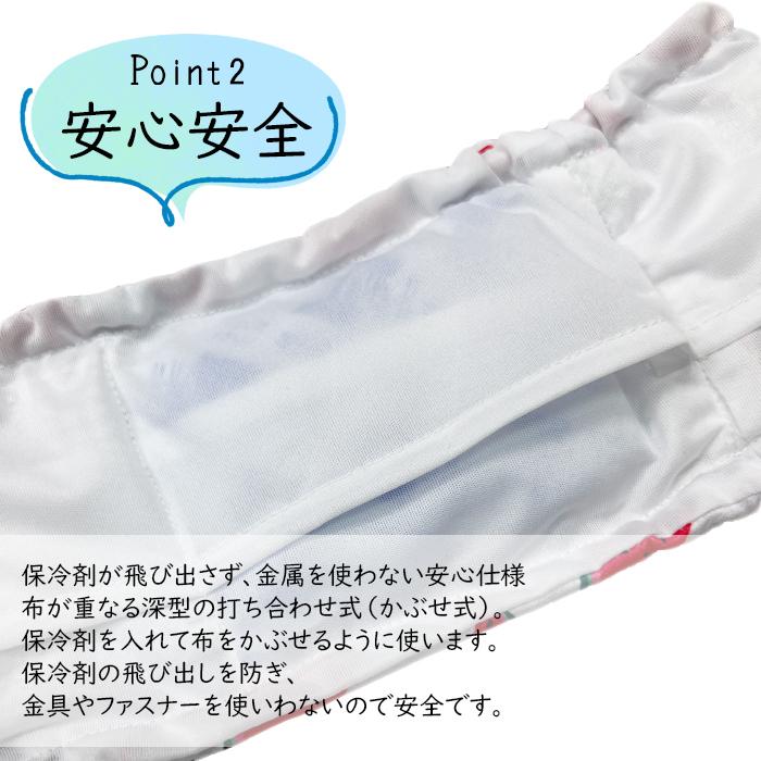 Sale 103 Off 犬 夏 暑さ対策 クールネック ひんやり グッズ 保冷剤スヌード 首フレンチブルドック クールスヌード 小型犬 中型犬 大型 犬 冷たい お散歩km695g Discoversvg Com