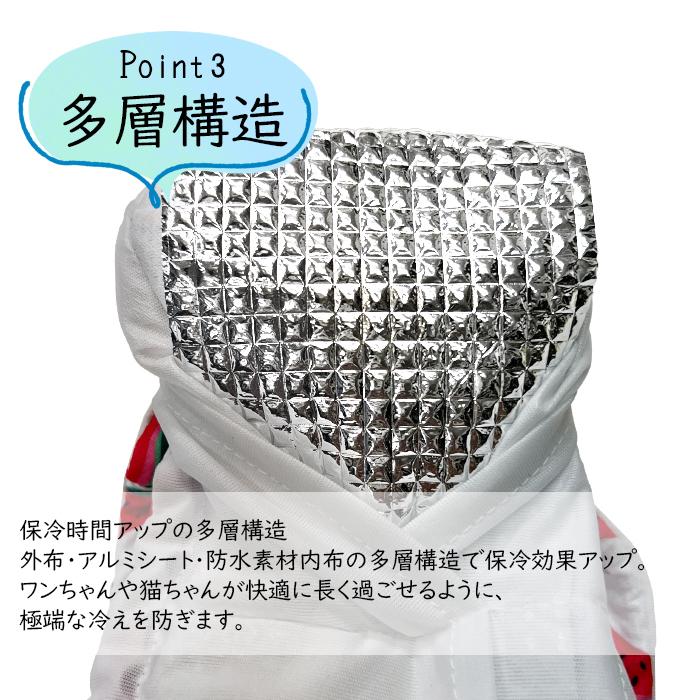 Sale 103 Off 犬 夏 暑さ対策 クールネック ひんやり グッズ 保冷剤スヌード 首フレンチブルドック クールスヌード 小型犬 中型犬 大型 犬 冷たい お散歩km695g Discoversvg Com