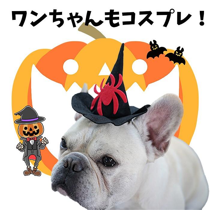 犬　ブルドック　コスチューム　コスプレ　子供　帽子　ハンドメイド　生活発表会　春 犬 ブルドック コスチューム コスプレ 子供 帽子 ハンドメイド