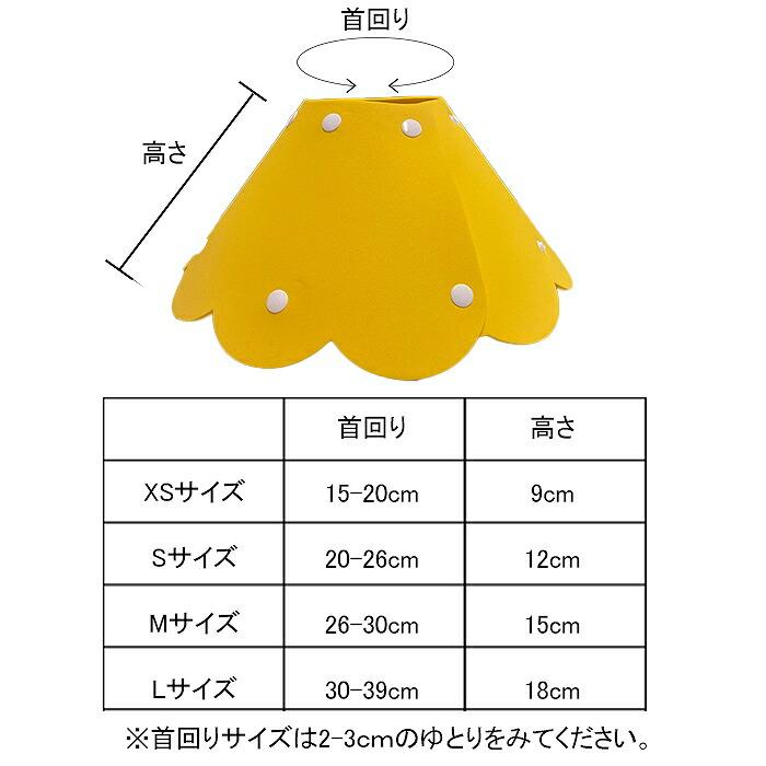 犬 猫 ペット エリザベスカラー スポンジ製 ソフトエリザベスカラー