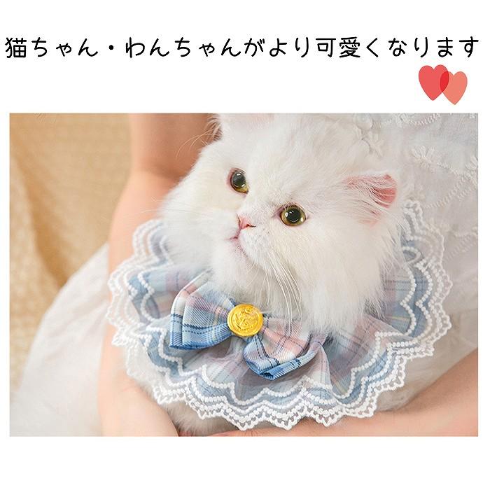 猫・小型犬 リボン 首輪 かわいい インスタ映え チョーカー パーティー