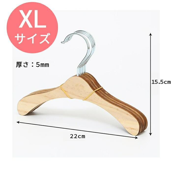 10本セット ペットハンガー 犬服ハンガー ペット用ハンガー 木製