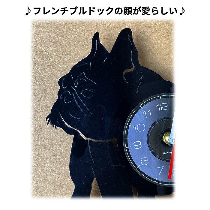 フレンチブルグッズ 掛け時計 フレンチブルドッグ時計 モノトーン