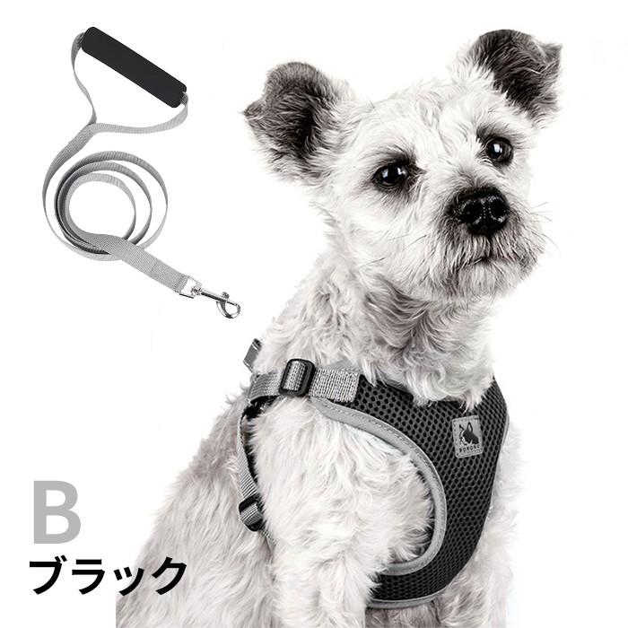 ハーネス リード セット 犬 小型犬 犬用 リードセット リード付き 痛く