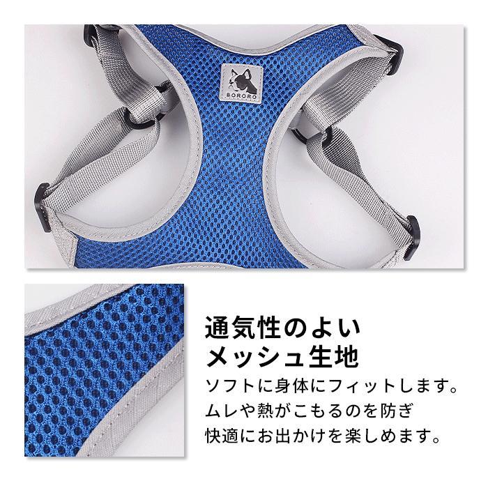 ハーネス リード セット 犬 小型犬 犬用 リードセット リード付き 痛く