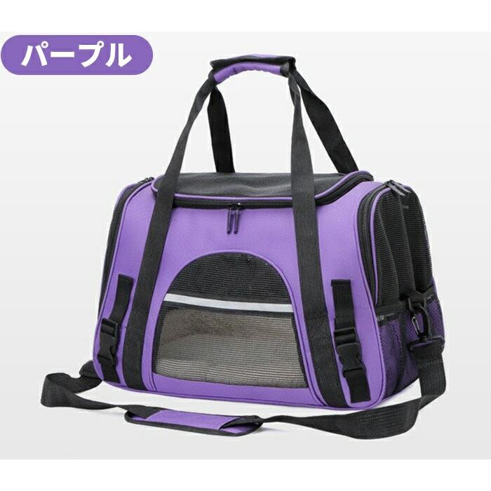 ペットキャリーバック ペットキャリー ネコ 犬 バック 猫用 犬用