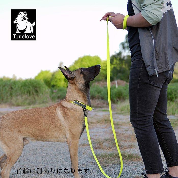 Truelove（トゥルーラブ） 防水リード 犬 ウォータープルーフリード 犬