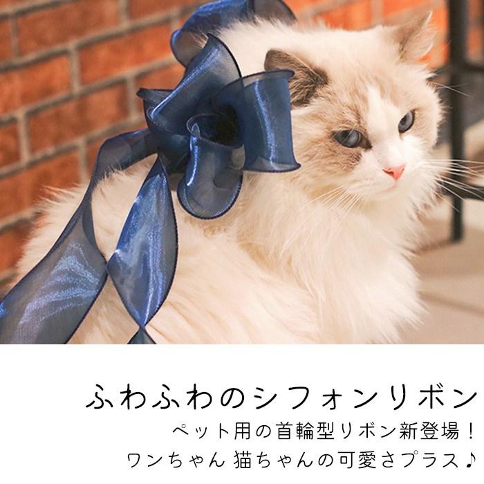 犬猫用 ペット用 ふわふわ 大きいリボン 首輪 小型犬 中型犬 犬猫用 ペット用 ふわふわ 大きいリボン 首輪 小型犬 中型犬