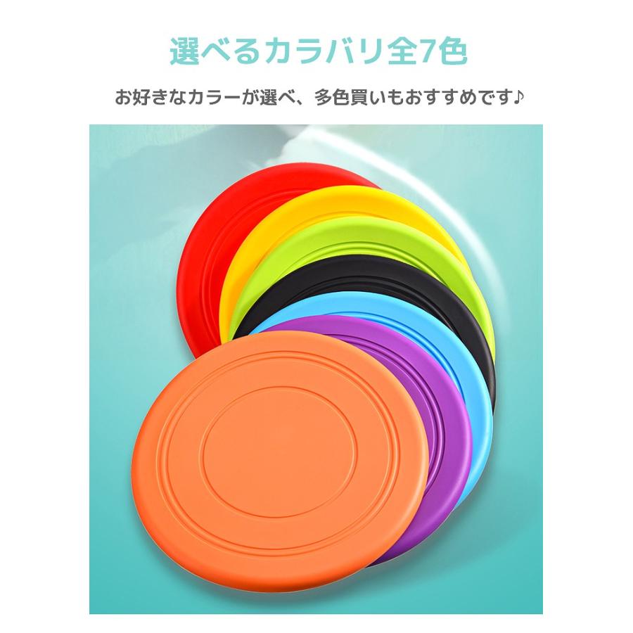 送料無料 犬 フリスビー ドッグフリスビー おもちゃ フライング