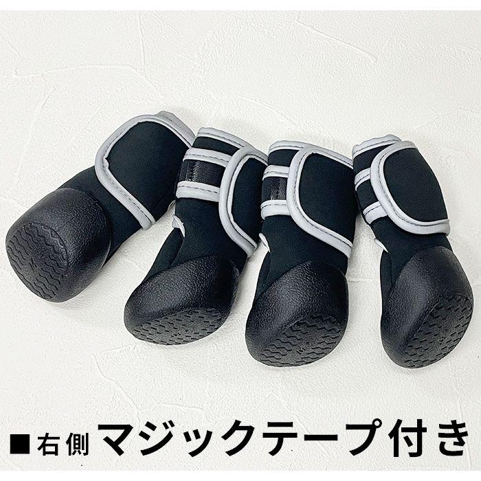 新色 犬 靴 犬靴 肉球保護 ソフト 柔らかい 4足 脱げない マジック