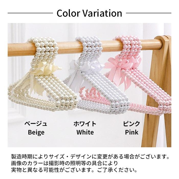 パールハンガー　ベビー、人形、犬用にも⭐︎ ペット ハンガー 犬服用ハンガー 1本 ペット用ハンガー 可愛い パール