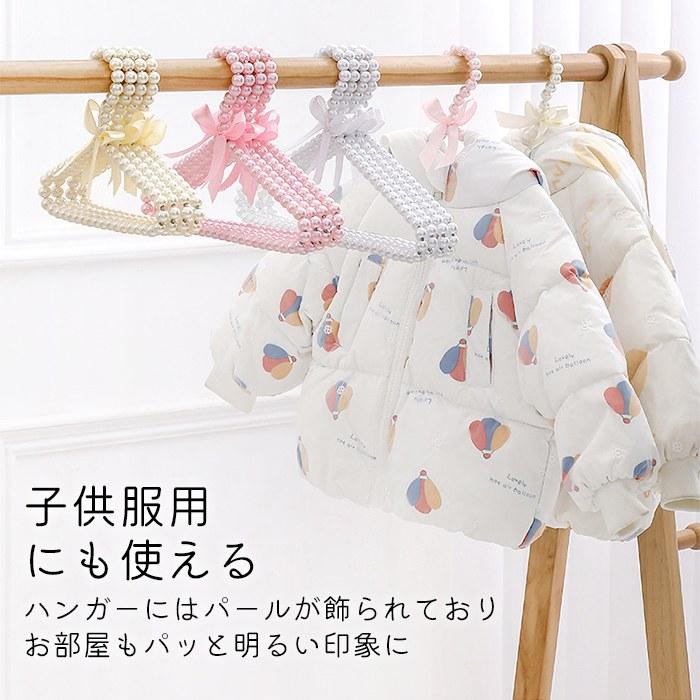 ペット ハンガー 犬服用ハンガー 1本 ペット用ハンガー 可愛い パール