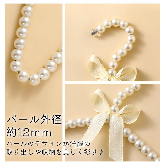 ペット ハンガー 犬服用ハンガー 1本 ペット用ハンガー 可愛い パール
