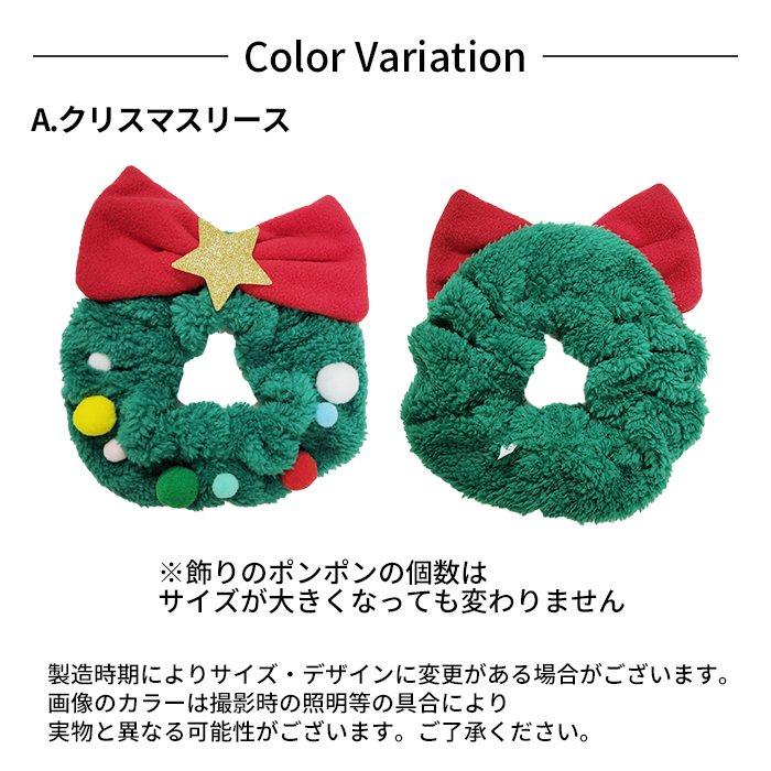 ペット用 クリスマスリース ヘアバンド スヌード 犬服 猫犬兼用