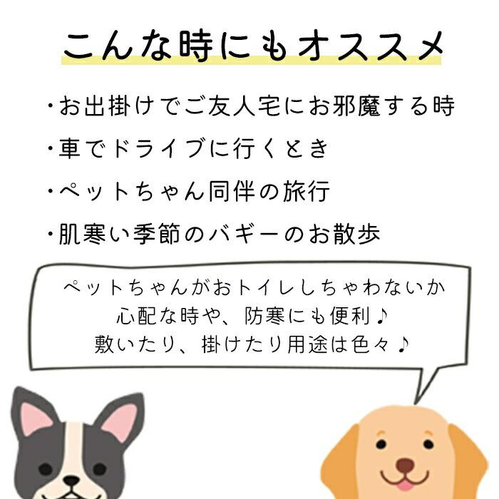 ペット寝袋 ペット布団 犬 猫 洗える アウトドア キャンプ