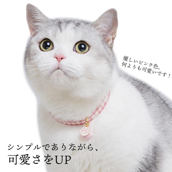 猫 首輪 ネコ くびわ 鈴 チェック柄 軽量 バックル 可愛い シンプル