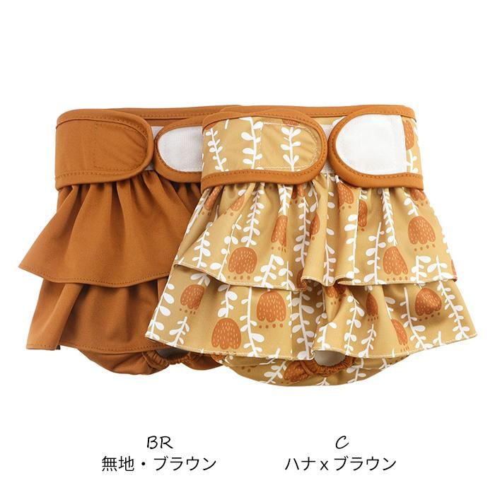 マナーパンツ 犬 犬用 メス マナーパンツカバー フリル 可愛い 女の子 生理パンツ マナーウェア ずれない 通気性抜群 かわいい おむつカバー KM805G | ブランド登録なし | 13