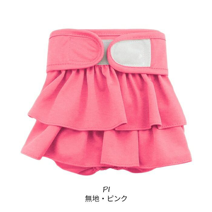 マナーパンツ 犬 犬用 メス マナーパンツカバー フリル 可愛い 女の子 生理パンツ マナーウェア ずれない 通気性抜群 かわいい おむつカバー KM805G | ブランド登録なし | 17