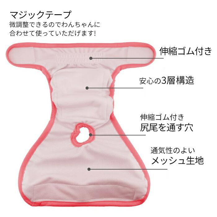 マナーパンツ 犬 犬用 メス マナーパンツカバー フリル 可愛い 女の子 生理パンツ マナーウェア ずれない 通気性抜群 かわいい おむつカバー KM805G | ブランド登録なし | 04