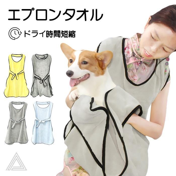 笑う犬　グッズタオル、バック 笑う犬 グッズタオル、バック