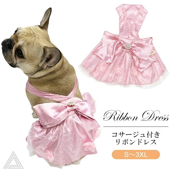 ♥︎︎SHERRY♥︎︎ ハンドメイド犬服 アンティークフラワー リボンワンピース 犬服 ワンピース ドレス ビッグリボン コサージュ付き フレンチ