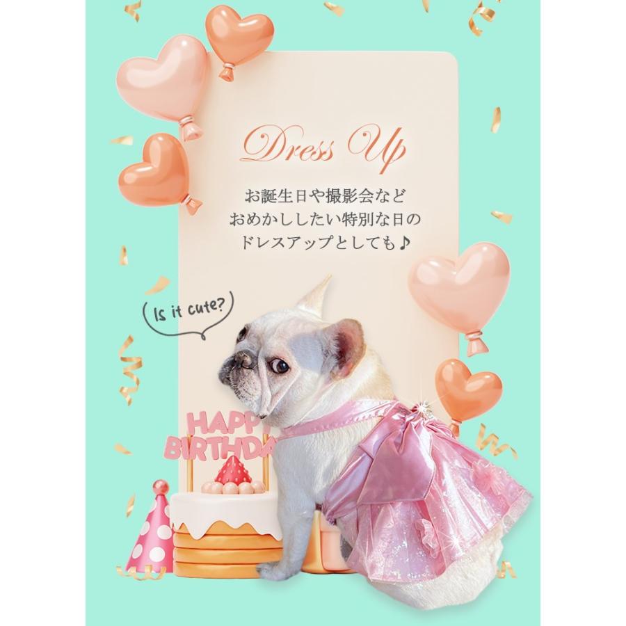 犬服 ワンピース ドレス ビッグリボン コサージュ付き フレンチ
